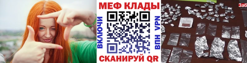 Наркотические вещества Серафимович Канабис  МЕФ  ГАШ 