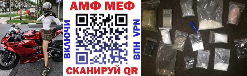 где продают   Серафимович  Амфетамин Premium 