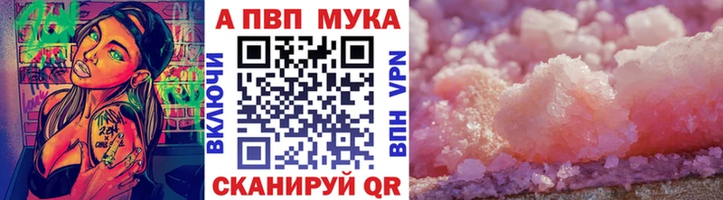 А ПВП Crystall  Серафимович 