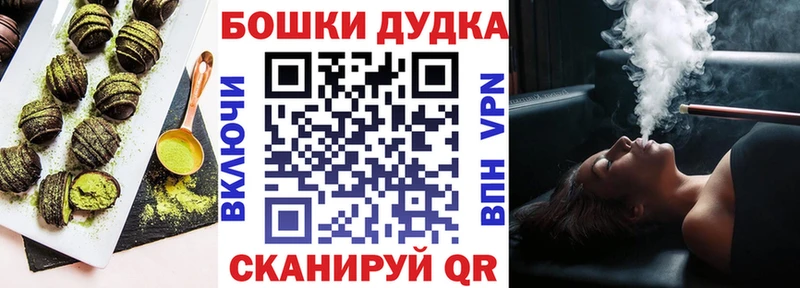 Еда ТГК конопля  Серафимович 