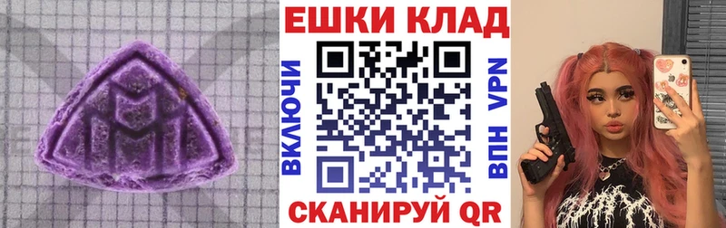 купить   мориарти состав  Экстази бентли  Серафимович 