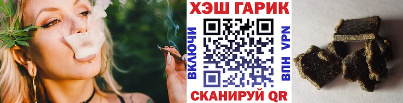 Гашиш Ice-O-Lator  Серафимович 