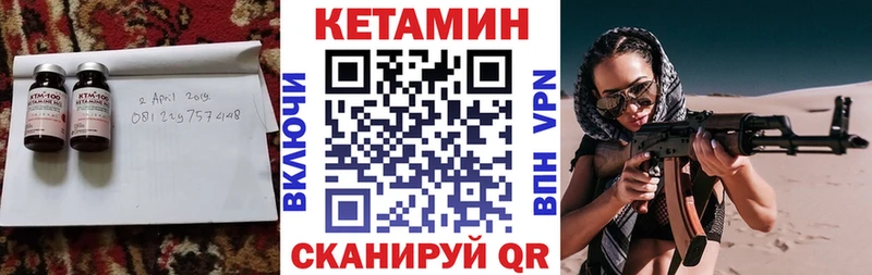КЕТАМИН ketamine Серафимович