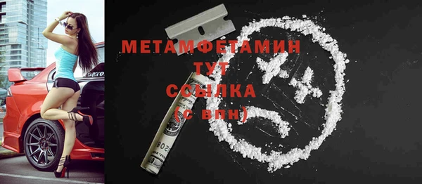 MDMA Premium VHQ Пересвет