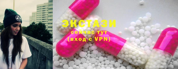 MDMA Premium VHQ Пересвет