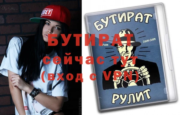 кокс Переславль-Залесский