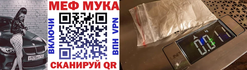 гидра ССЫЛКА  Серафимович  Меф 4 MMC 