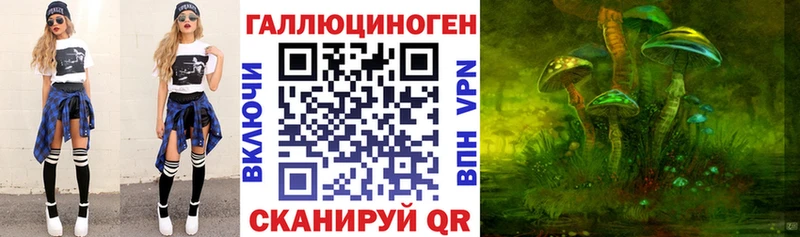 Псилоцибиновые грибы прущие грибы  Серафимович 