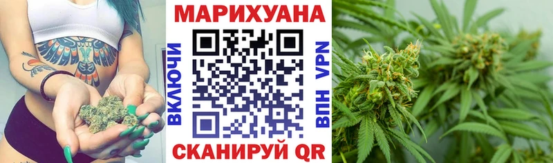 Шишки марихуана AK-47  где купить наркоту  Серафимович 